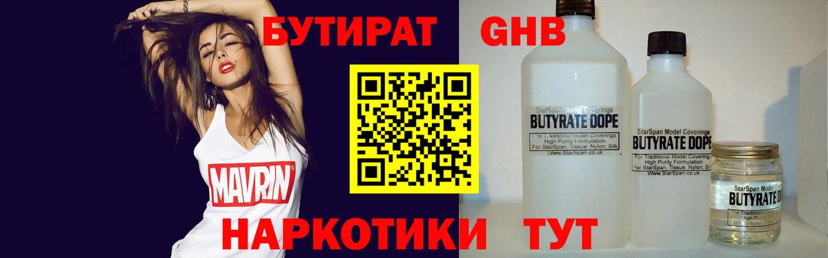 Конопля Мелеуз