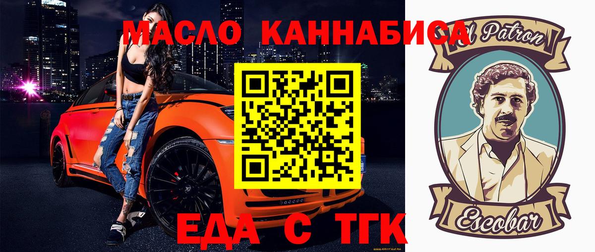 Canna-Cookies марихуана  Вход с VPN  Мелеуз 