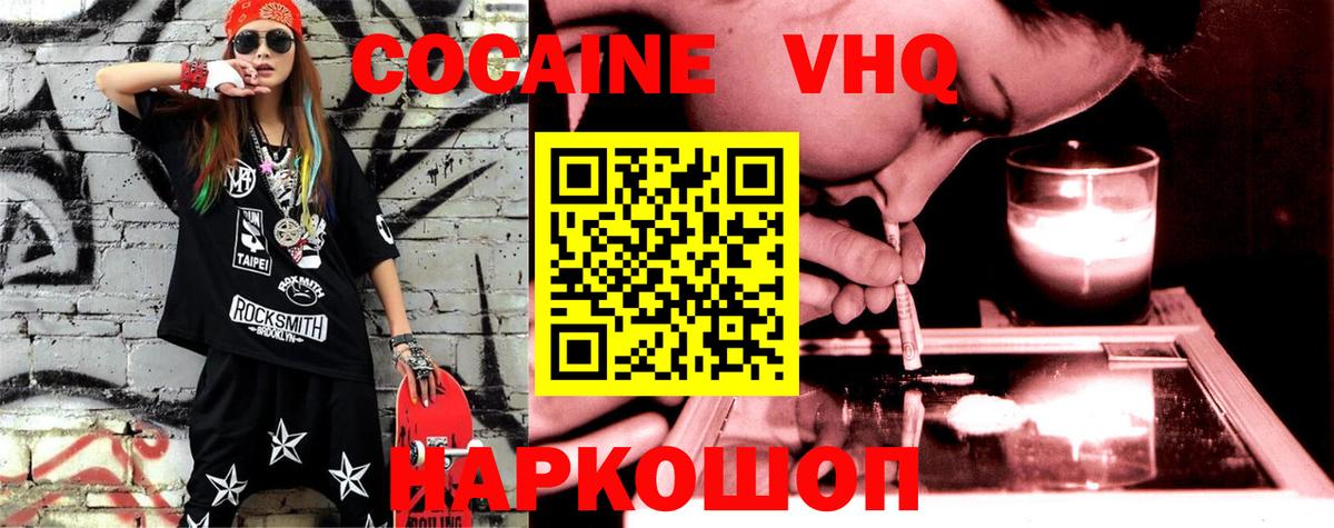 Кокаин Эквадор Мелеуз