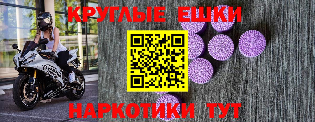 Мелеуз  omg зеркало  Вход с VPN  Экстази 280 MDMA  Ecstasy louis Vuitton  ЭКСТАЗИ 