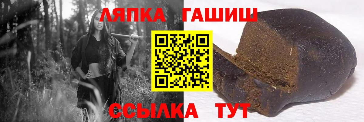 Меф  Гашиш  A PVP СК кристаллы  Вход с VPN  Марихуана  НБОМе  Канабис  Мелеуз  Мефедрон кристаллы  КОКАИН  ГАШ 
