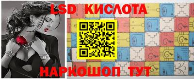 крисы Усть-Илимск