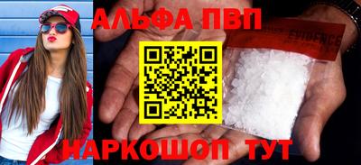 первитин Гатчина