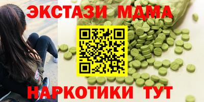 альфа пвп VHQ Гай