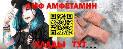 альфа пвп VHQ Гай