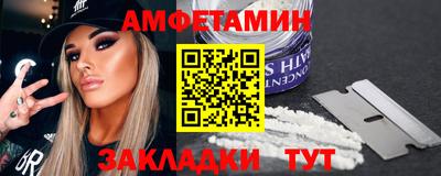 первитин Гатчина