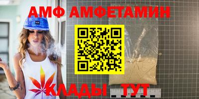 первитин Гатчина