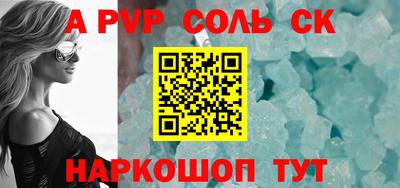 альфа пвп VHQ Гай