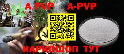 мефедрон VHQ Уссурийск