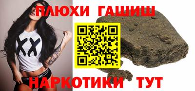 альфа пвп VHQ Гай