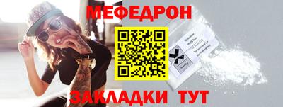первитин Гатчина