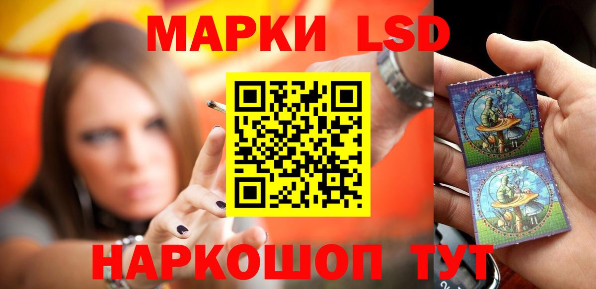 Лсд 25 экстази кислота Мелеуз