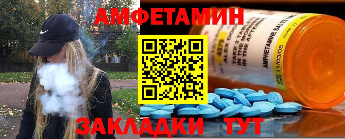 Мелеуз  Первитин мет  Вход с VPN  Первитин мет 