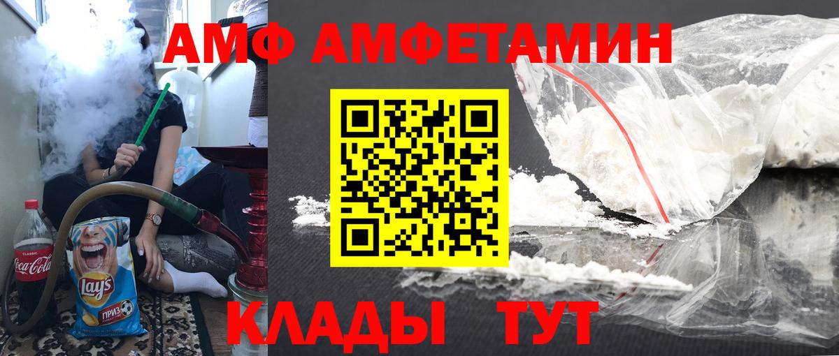 Метамфетамин кристалл Мелеуз