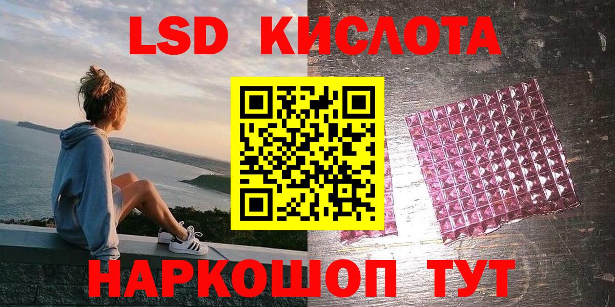 Наркотические марки 1,8мг Мелеуз