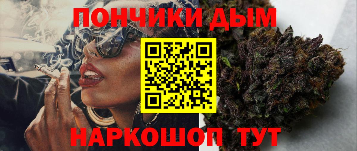 Бошки Шишки Bruce Banner Мелеуз