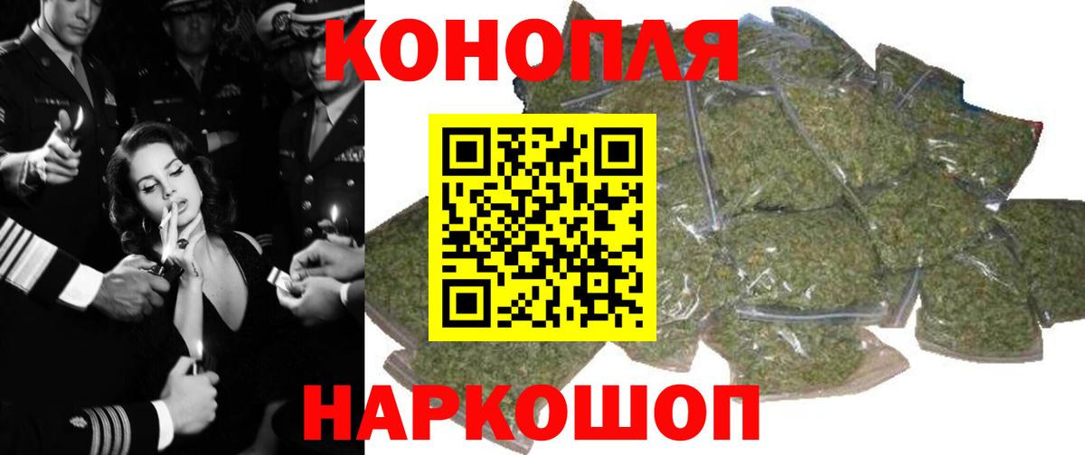 Шишки марихуана MAZAR  Марихуана план  Каннабис VHQ  Мелеуз  Вход с VPN 